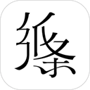 星空无限传媒免费观看电视剧沈芯语7免费版